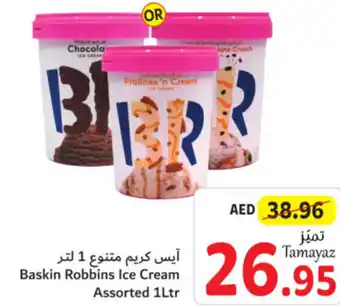 Union Coop Baskin Robbins Ice Cream Assorted 1Ltr offer