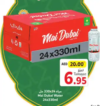Union Coop Mai Dubai Water 24x330ml offer