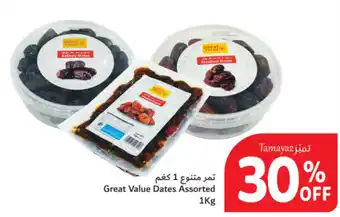 Union Coop Great Value Dates Assorted 1Kg offer