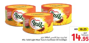 Union Coop Afia Solid Light Meat Tuna In Sunflower Oil 3x160gm offer