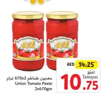 Union Coop Tomato Paste 2x670gm offer