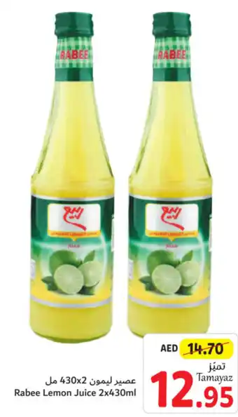 Union Coop Rabee Lemon Juice 2x430ml offer