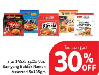 Union Coop Samyang Buldak Ramen Assorted 5x145gm offer