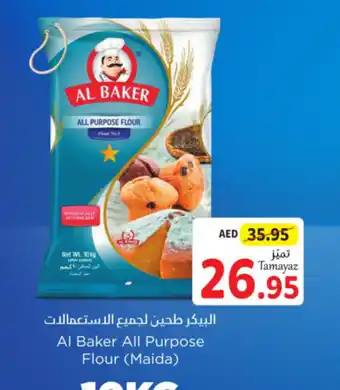 Union Coop Al Baker All Purpose Flour (Maida) 10KG offer
