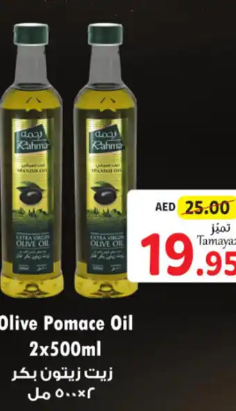 Union Coop Olive Pomace Oil 2x500ml offer
