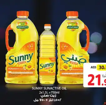 Union Coop SUNNY SUNACTIVE OIL 2 x 1.5L + 750ml offer