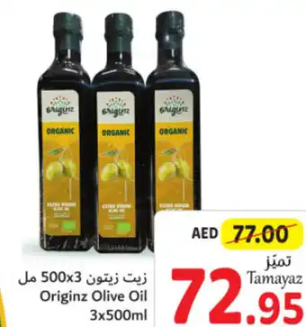 Union Coop Originz Olive Oil 3x500ml offer