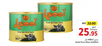 Union Coop Aseel Pure Ghee 2x400ml offer