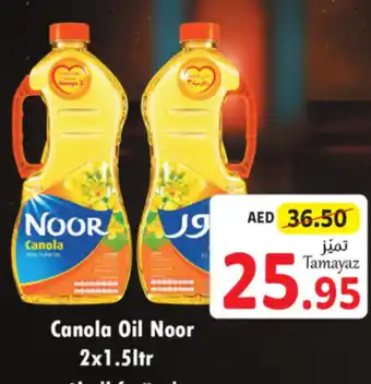 Union Coop Canola Oil Noor 2x1.5ltr offer