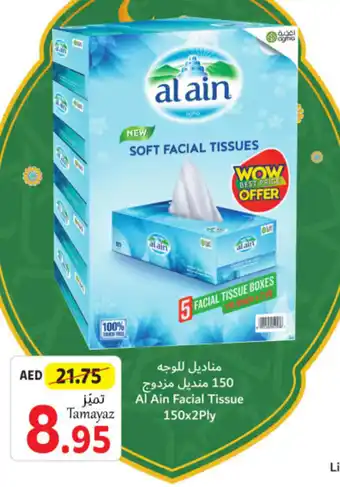 Union Coop Al Ain Facial Tissue 150x2Ply offer