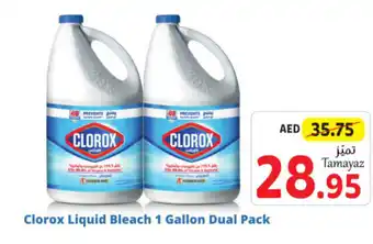 Union Coop Clorox Liquid Bleach 1 Gallon Dual Pack offer
