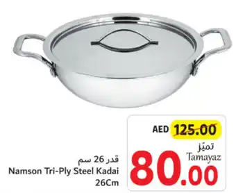 Union Coop Namson Tri-Ply Steel Kadai 26cm offer