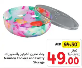 Union Coop Namson Cookies and Pastry Storage offer