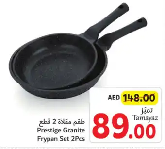 Union Coop Prestige Granite Frypan Set 2Pcs offer