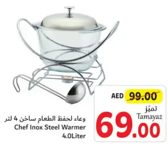 Union Coop Chef Inox Steel Warmer 4.0Liter offer