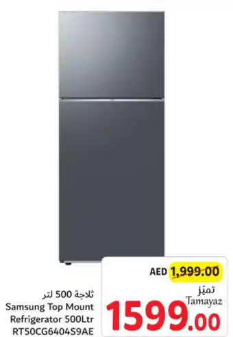 Union Coop Samsung Top Mount Refrigerator 500Ltr offer