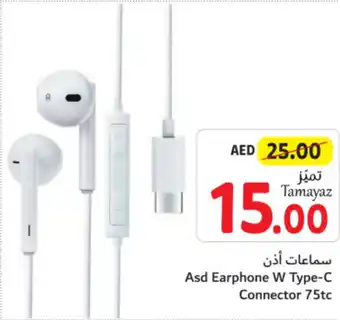 Union Coop Asd Earphone W Type-C Connector 75tc offer