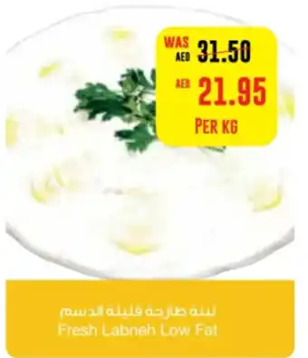 Megamart Fresh Labneh Low Fat offer