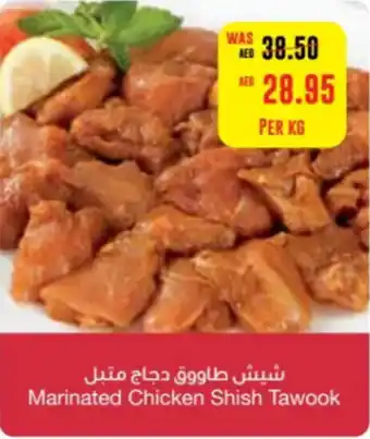 Megamart Marinated Chicken Shish Tawook offer