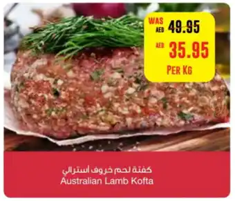 Megamart Australian Lamb Kofta offer