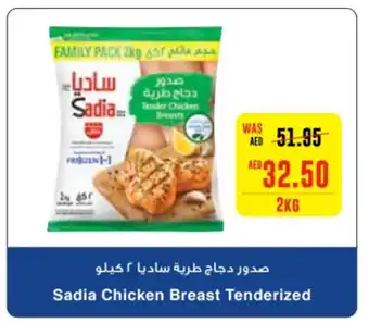 Megamart Sadia Chicken Breast Tenderized offer