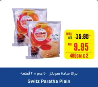Megamart Switz Paratha Plain 400gm x 2 offer