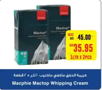 Megamart Macphie Mactop Whipping Cream 1Ltr x 2Pcs offer