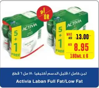 Megamart Activia Laban Full Fat / Low Fat 180mL x 6 offer