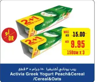 Megamart Activia Greek Yogurt Peach & Cereal / Cereal & Oats offer