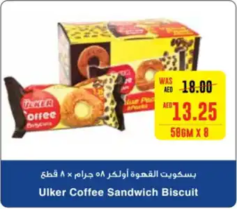 Megamart Ulker Coffee Sandwich Biscuit 58gm x 8 offer
