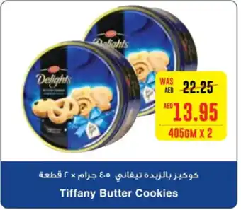 Megamart Tiffany Butter Cookies 405gm x 2 offer