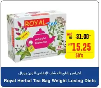 Megamart Royal Herbal Tea Bag Weight Losing Diets 50's offer