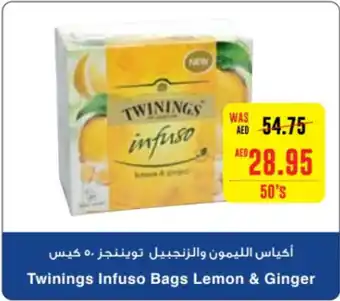 Megamart Twinings Infuso Bags Lemon & Ginger 50's offer