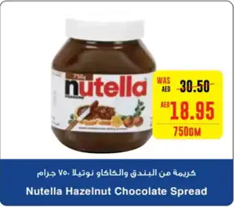 Megamart Nutella Hazelnut Chocolate Spread 750gm offer