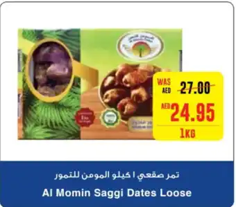 Megamart Al Momin Saggi Dates Loose 1kg offer