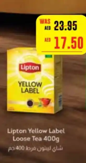 Megamart Lipton Yellow Label Loose Tea 400g offer