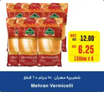 Megamart Mehran Vermicelli offer