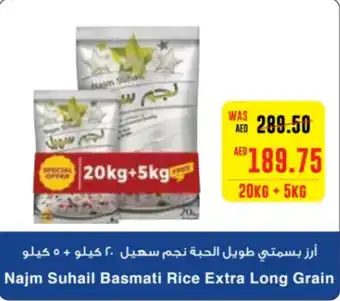 Megamart Najm Suhail Basmati Rice Extra Long Grain offer