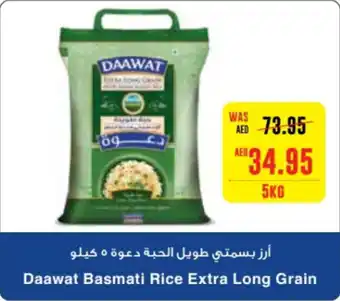 Megamart Daawat Basmati Rice Extra Long Grain offer