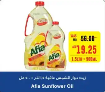 Megamart Afia Sunflower Oil 1.5LTR + 500ML offer