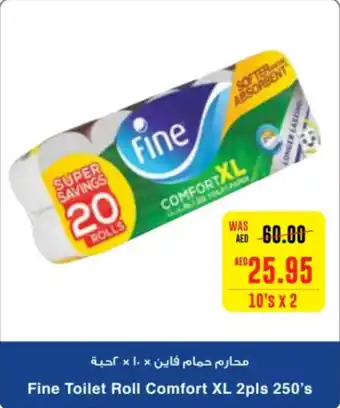 Megamart Fine Toilet Roll Comfort XL 2pls 250s offer