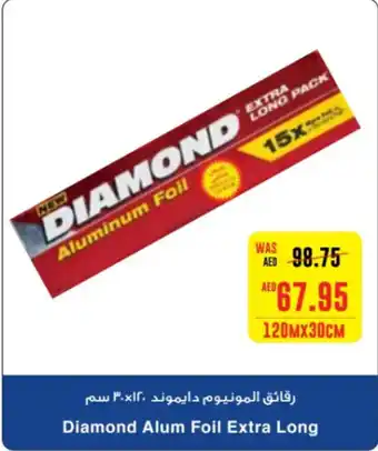 Megamart Diamond Alum Foil Extra Long 120MX30CM offer
