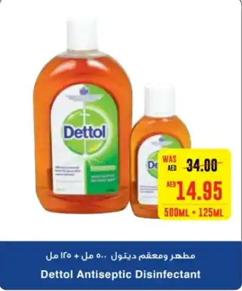 Megamart Dettol Antiseptic Disinfectant offer