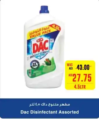 Megamart Dac Disinfectant Assorted offer