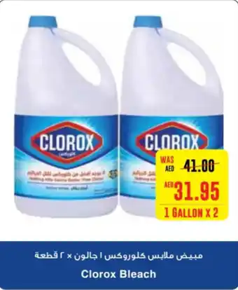 Megamart Clorox Bleach offer