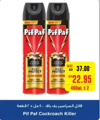 Megamart Pif Paf Cockroach Killer offer