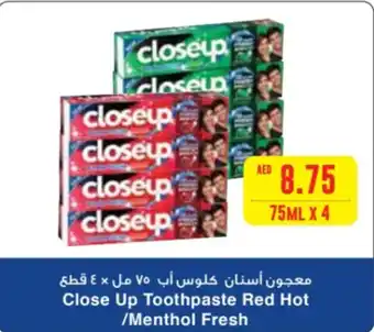Megamart Close Up Toothpaste Red Hot Menthol Fresh offer