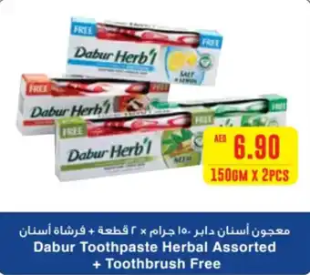 Megamart Dabur Toothpaste Herbal Assorted + Toothbrush Free offer