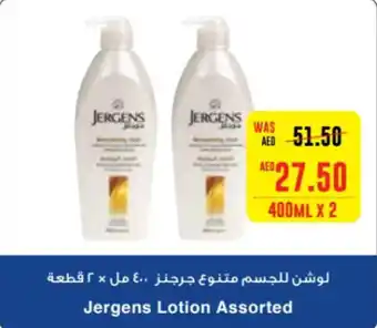 Megamart Jergens Lotion Assorted offer