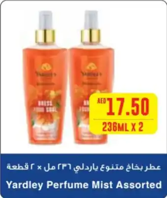 Megamart Yardley Perfume Mist Assorted offer